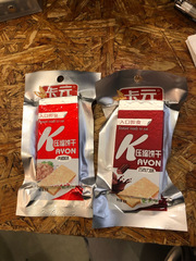 I received a Chinese snack and tried it!
It is a snack called 